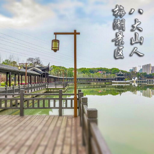 江达怎样与 720 全景团队保持良好的沟通？